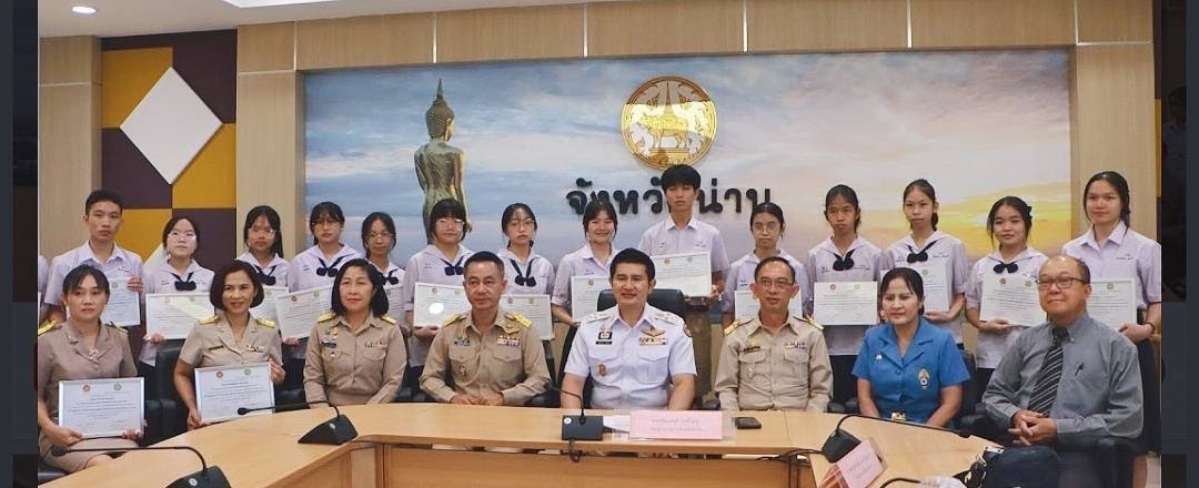 อำนาจ =