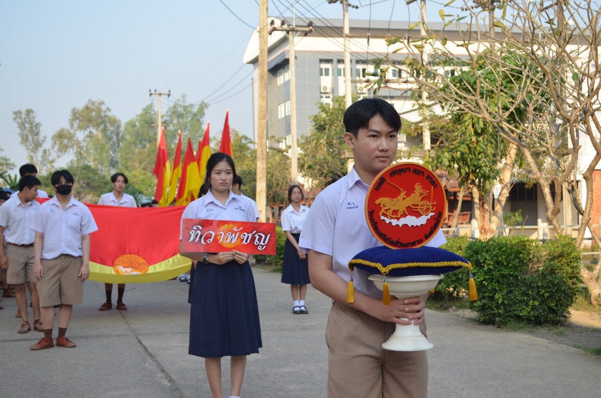 อำนาจ =
