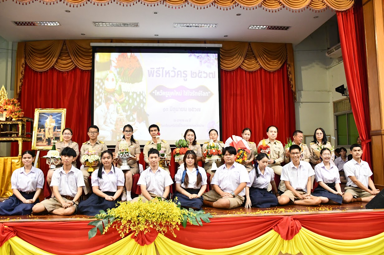 อำนาจ =